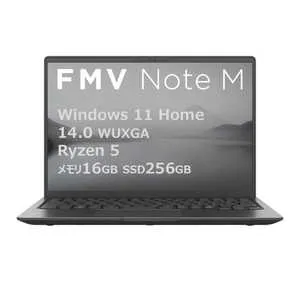 富士通 FUJITSU ノートパソコン FMV Note M [ 14型 / Win11 Home / Ryzen 5 / メモリ16GB / SSD256GB / Microsoft 365 ] ブライトブラック FMVM55K3BA