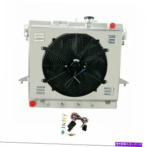 Radiator 3列ラジエーター+シュラウドファンフィット2006-2012シボレーコロラド/ハマーキャニオンH3 H3T/GMC 3-Row Radiator+Shroud fan fits 2006-2012 Chevy Colorado/Hummer Canyon H3 H3T/GMC【並行輸入品】