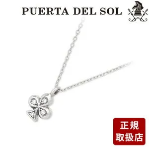 ダイヤモンド ネックレス シンプル PUERTA DEL SOL プエルタデルソル シルバー ホワイト 彼女 レディース プレゼント