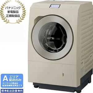 Panasonic パナソニック 【Aエリア限定配送】【標準配送設置無料】 NA-LX129ER-C ドラム洗濯乾燥機LXシリーズ 右開(洗濯・脱水12kg) 【配送時間指定不可】