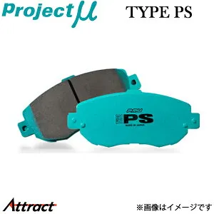 プロジェクトμ クロスロード RT2/RT3/RT4 ブレーキパッド リア左右セット タイプPS R391 N4 Projectμ TYPE PS ブレーキパット