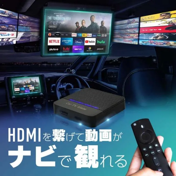 ランドクルーザー プラド 150系 後期 Carplay カープレイ HDMI apple Android Auto Android13 iphone ワイヤレス TV Stick
