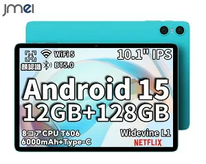 タブレットandroid 10インチ以上 アンドロイド タブレット android タブレット 10インチ Android15 タブレット Wi-Fiモデル タブレットPC タッチペン イラスト キーボード カバー キッズタブレット 学