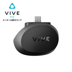VIVE フェイシャル トラッカー VIVE Focus シリーズ対応 HTC VRヘッドセットアクセサリー 【国内正規品】