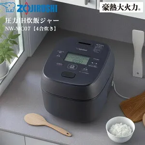 【2026年最新モデル】象印マホービン 圧力IH炊飯ジャー 4合炊き NW-MC07-BZ ブラック 豪熱大火力 内釜3年保証 圧力 IH 炊飯器 無洗米 玄米 雑穀米 冷凍ごはん お手入れ簡単 計量カップ付き しゃも