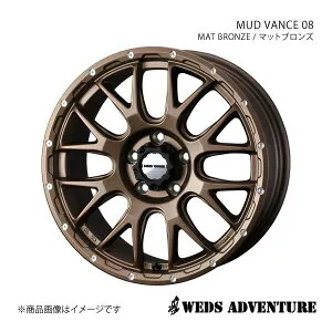 【18インチ 5H114.3 7.5J +35】アルミホイール1本 RAV4 50系 WEDS-ADVENTURE/MUD VANCE 08 MAT BRONZE(マットブロンズ) 0041147