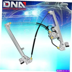 Window Regulator 1999年から2007年のシルバラードシエラフロント左ドライバーパワーウィンドウレギュレーターW/モーター For 1999-2007 Silverado Sierra Front Left Driver Power Window Regulator w/Motor【並行輸入品