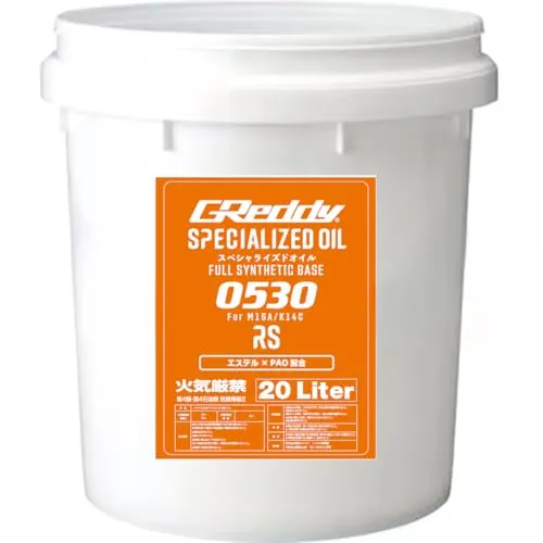 GReddy SPECIALIZED 0530 RS 20L