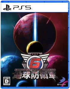 【PS5】地球防衛軍6【D3P WEB SHOP限定特典】