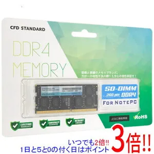 【1日と5.0のつく日、18日はポイント3倍！】CFD ノート用 D4N3200CS-16G SODIMM DDR4 PC4-25600 16GB