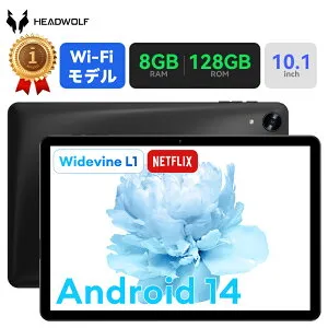 「期間限定！最安値挑戦！」Android タブレット 10インチ FHD 8GB+128GB wifiモデル タブレットPC本体 大画面 タブレット端末 android Widevine L1 5500mAh GPS GMS 顔認識 ワイヤレス投影 一年保証 送料無料 タ