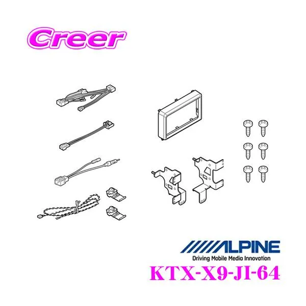 アルパイン パーフェクトフィット KTX-X9-JI-64 ジムニー JB64W ジムニーシエラ JB74W ジムニーノマド JC74W 取付けキット