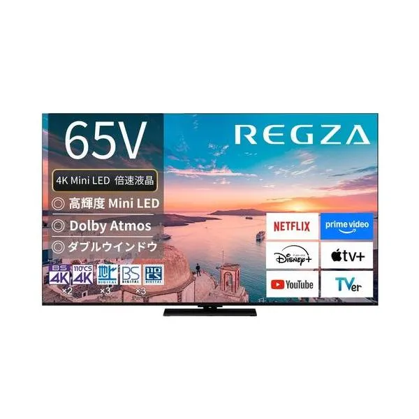 レグザ テレビ 65インチ Mini LED液晶テレビ 65V型 4Kチューナー内蔵 YouTube対応 65Z770R TVS REGZA