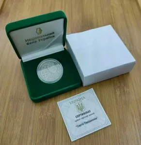 ウクライナ 5 UAH Serhii Paradzhanov、銀貨、1/2 オンス 2024 年