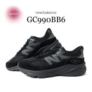 【15時までのご注文で即日発送！！】NEW BALANCE ニューバランス 990 V6 スニーカー GC990BB6 Triple Black ( 黒 ブラック トリプルブラック 992 993 レディース ウィメンズ )
