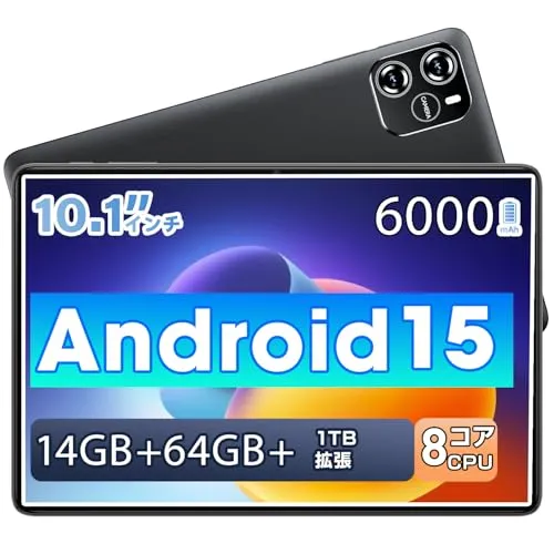 タブレット 10インチ Wi-Fiモデル Android15 14GB+64GB+最大1TB拡張 6000mAh PD18W＆Type-C充電 8コアCPU 2.4G＆5G WiFi Bluetooth5.2 顔認識 無線投影 動画 YouTube Wid
