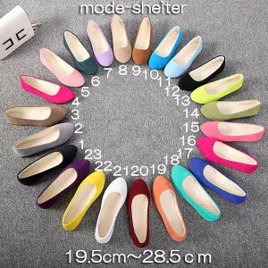 大きいサイズ 小さいサイズ 28.5cm 28cm 27.5cm 27cm 26.5cm 26cm 25.5cm 25cm 24.5cm 24cm 23.5cm 23cm 22.5cm 22cm 21.5cm 21cm 20.5cm 20cm 19.5cm バレエシューズ 走れる ローヒール ぺたんこ パンプス