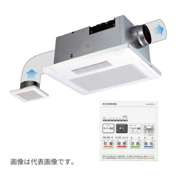 ●高須産業 【BF-532SJD】浴室換気乾燥暖房機 2室換気 浴室・トイレ/脱衣室用 乾燥 暖房 涼風 換気 AC100V リモコン付〔HI〕