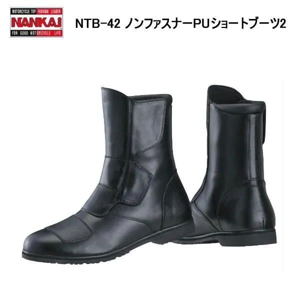 NANKAI(ナンカイ) NTB-42 ノンファスナーPUショートブーツ2