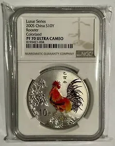 中国 2005 ルナー シリーズ 1 オンス シルバー ルースター コイン NGC PF 70 UC