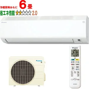 ※設置費別途【時間指定不可、土日祝配送不可】 DAIKIN ダイキン 「納期5月下旬以降」エアコン 6畳 2.2kW 2026年モデル Eシリーズ S226ATES-W「法人限定」 メーカー直送品のため【単品購入のみ】【