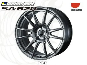 WedsSport SA-62R PSB M 18インチ×8.5J +35 5H-114.3 φ73 ウェッズスポーツ ホイール 0041816 プラチナムシルバーブラック 4582657399608 18x8.5J