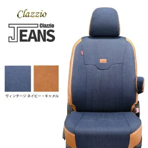 CLAZZIO JEANS クラッツィオ ジーンズ シートカバー ホンダ ストリーム RN6 RN7 RN8 RN9 EH-0423 定員7人 送料無料（北海道/沖縄本島+￥800）