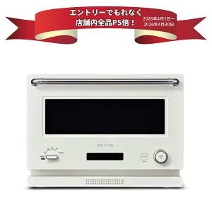 【エントリーでP5倍】バルミューダ BALMUDA The Rangeオーブンレンジ K09A-WH ホワイト