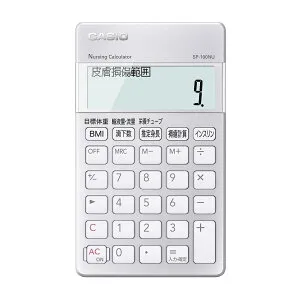 カシオ計算機 看護師電卓 SP-100NU 販売単位：1