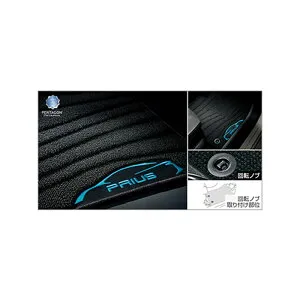 TOYOTA【トヨタ】PRIUS【プリウス】50系フロアマット（ラグジュアリータイプ）ZVW50 純正 用品 部品 パーツ アクセサリ オプション 08210-47A00-C0【宅配便のみ】