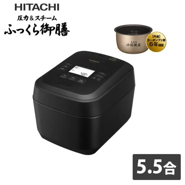 日立 炊飯器 5.5合炊き 圧力IH炊飯器 圧力＆スチーム ふっくら御膳 RZ-Z100JM-K 漆黒