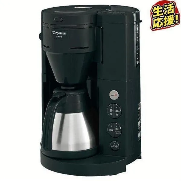 コーヒーメーカー 象印 全自動コーヒーメーカー ブラック お手入れ簡単 シンプル おしゃれ コーヒー 豆 メッシュフィルター ペーパーフィルター EC-RT40-BA (D)