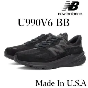 【期間限定プライス】【返品 サイズ交換 OK】NEW BALANCE 990 V6 TRIPLE BLACK BLACK ALL BLACK MADE IN USA ニューバランス 990V6 トリプル ブラック オールブラック U990BB6 GC990BB6 メイド イン アメリカ メンズ