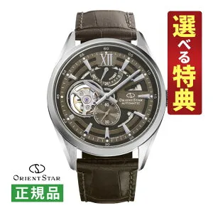 （選べる特典付）オリエントスター コンテンポラリー 機械式 メンズ 腕時計 RK-AV0139Y モダンスケルトン ベージュ 自動巻き(手巻付) 牛革バンド 多針アナログ ORIENT STAR メーカー保証2年 国内正
