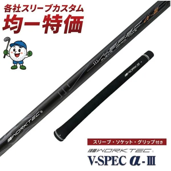 AEROJET(LS/MAX) Driver LTDx(LS/MAX) Driver / KING RADSPEED(XB/XD) Driver