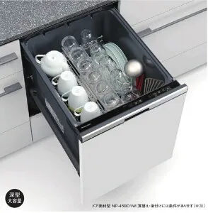 食器洗い乾燥機 パナソニック製（Panasonic）NP-45BD1S 幅45cm ディープタイプ B1シリーズ 【パネル材別売】