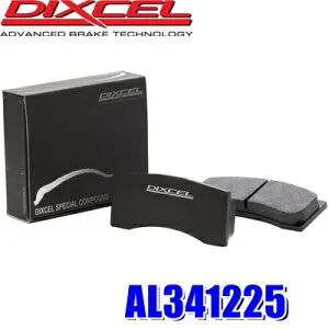 AL341225 ディクセル スぺコンα Specom-α カーボンセミメタルリアルレーシングパッド 左右セット