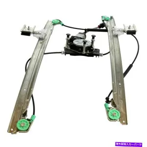 Window Regulator 2004年から2007年のダッジグランドキャラバンフロントは、モーターを備えたパワーウィンドウレギュレーターを左に For 2004-2007 Dodge Grand Caravan Front Left Power Window Regulator with Motor【