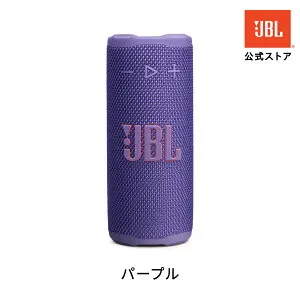 【クーポン割＆ポイントUP4/27AM10時まで】【公式】JBL GRIP ポータブルBluetoothスピーカー | ジェービーエル 防水 スピーカー Bluetooth ブルートゥース ポータブルスピーカー 防水防塵 IP68 最大12時