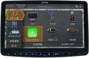 【メーカー欠品中 次回入荷未定】アルパイン 11インチカーナビ 1DINフローティングビッグX11 XF11NX2S ワイヤレスAppleCarPlay/AndroidAuto/Buletooth（メカレスモデル）