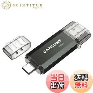 【送料無料】Vansuny USBメモリ Type-C 256GB 高速転送データ USBフラッシュドライブ 2in1 OTG USB 3.0 + USB C メモリスティック デュアル タイプC 256ギガ 大容量 (黒)