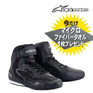 alpinestars/アルパインスターズ 2510319 FASTER 3 RIDEKNIT SHOE 10.5 111 BLACK DARK GRAY 黒 グレー 灰 バイク ライディング シューズ 靴 シューズ 靴 街乗り 通勤 通学 おしゃれ かわいい かっこいい スニーカ