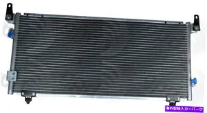コンデンサー Cコンデンサーは2000-2006トヨタツンドラグローバルパーツに適合します A C Condenser fits 2000-2006 Toyota Tundra GLOBAL PARTS【並行輸入品】