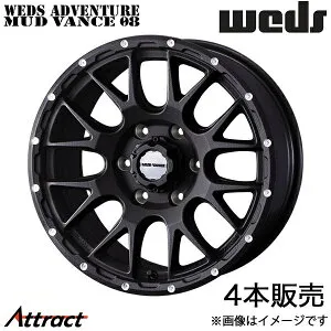 ウェッズアドベンチャー マッドヴァンス08 ハイエースバン 200系 16インチ アルミホイール 4本 フリントブラック 0041128 WEDS WEDS ADVENTURE MUDVANCE 08