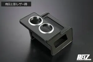S300系 後期 アトレーワゴン/ハイゼットカーゴ コンソールボックス 多機能カップホルダー CB-K0199 REIZ Revier S321G/S331G/S321W/S331W/S321V/S331V