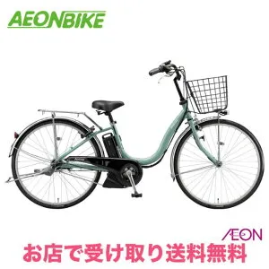 【4月24日～27日限定！対象商品P5倍＋先着1,100円OFFクーポン発行中】【店舗受取り送料無料】ブリヂストン（BRIDGESTONE）アシスタU STD 2025年モデル 26インチ 8.9Ah 内装3段変速 A6SC25 電動ア