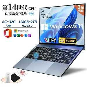 【ポイント10倍】ノートパソコン Office付き 新品 パソコンPC Windows11 PRO 第14世代高性能CPU N150 N3450 N5095 N95 I5 I7 6G~32G 128G~2TB 14.1/15.6/17.3インチ フルHD 液晶 laptop computer 日本語キーボード zoom 軽量ノ