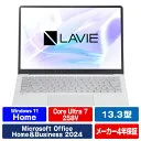 LAVIE SOL S1375/LA-E5 2025年秋冬モデル