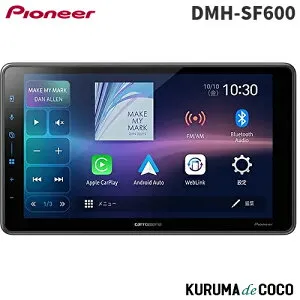 カロッツェリア DMH-SF600 9V型ディスプレイオーディオ 1Dメインユニット