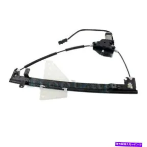 Window Regulator リフトモーターの左ドライバーサイドを備えたリアパワーウィンドウレギュレーター用CH1550102 Q For Rear Power Window Regulator With Lift Motor Left Driver Side CH1550102 Q【並行輸入品】